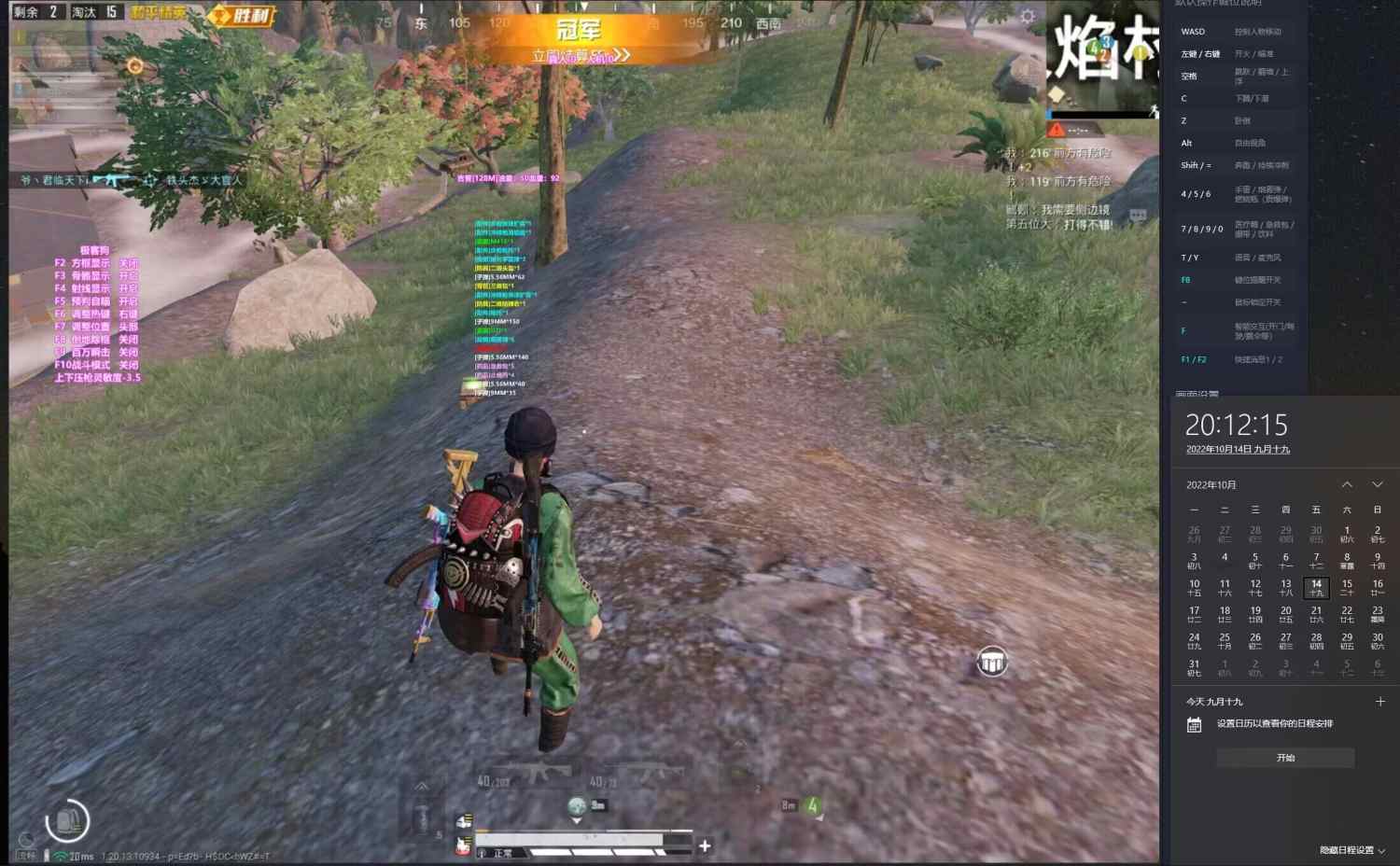 和平精英外挂【啊零直装V1.0】人物绘制透视 掩体子弹追踪 预判自瞄扫车  内透人物上色 全部枪械美化