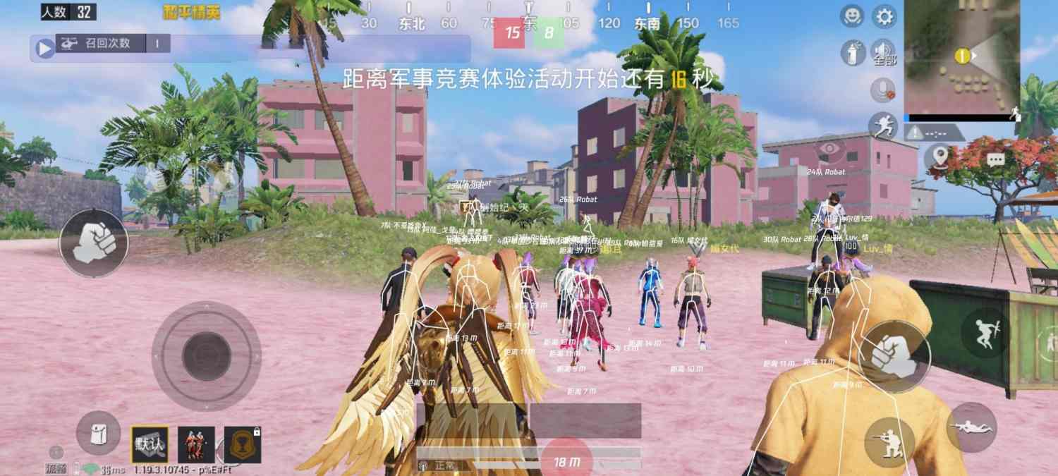 和平精英辅助【恶魔之眼】