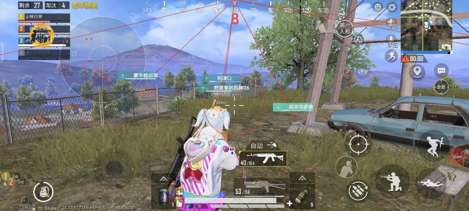 和平透视自瞄辅助器免费版苹果