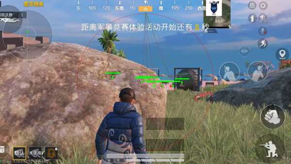 和平精英DDYS辅助
