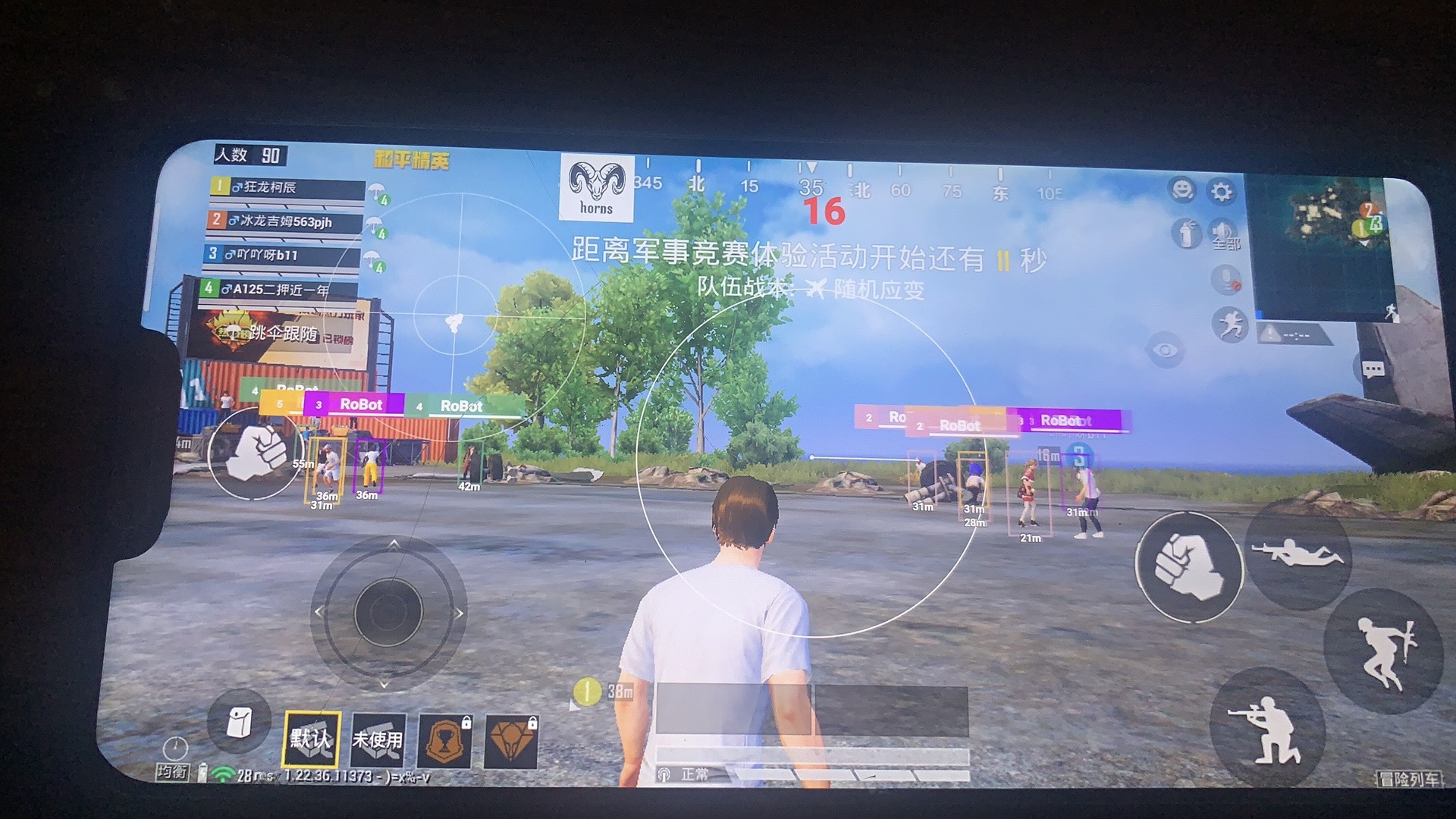 和平精英辅助【火焰鸟直装V6.0终极修复版】射线透视 准星聚点 空投透视 人物变大 显示手持 透视雷达